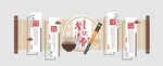 食堂中式文化墙