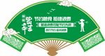 食堂中式文化墙