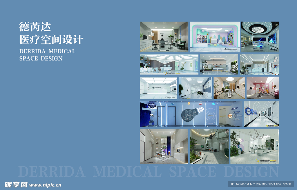 展墙设计