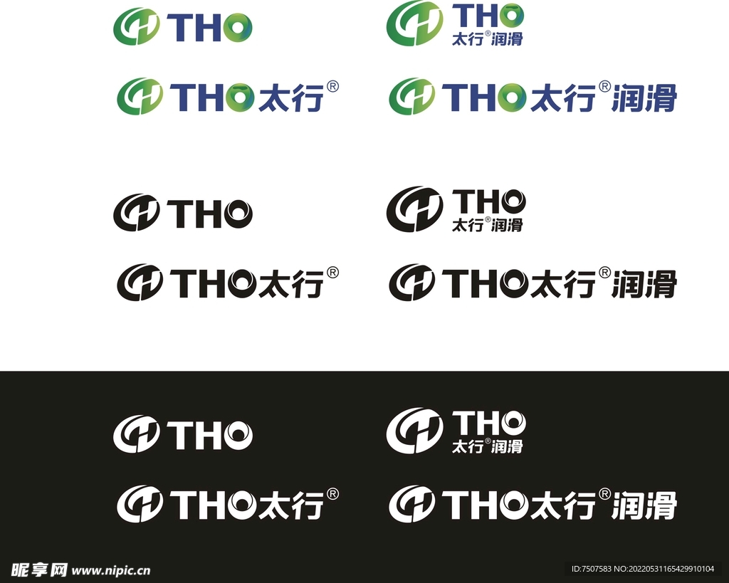 太行润滑