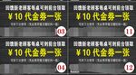 吃鸡桌号1到16