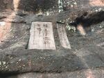 公园一角