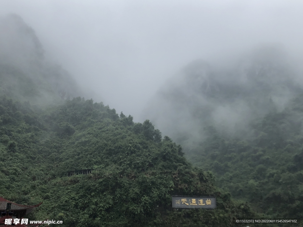 张家界 天门山 缆车 山 天空