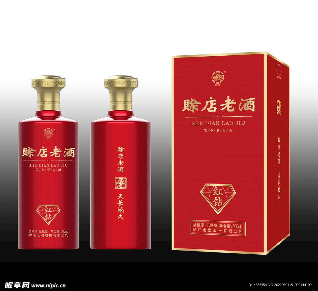红钻效果.psd