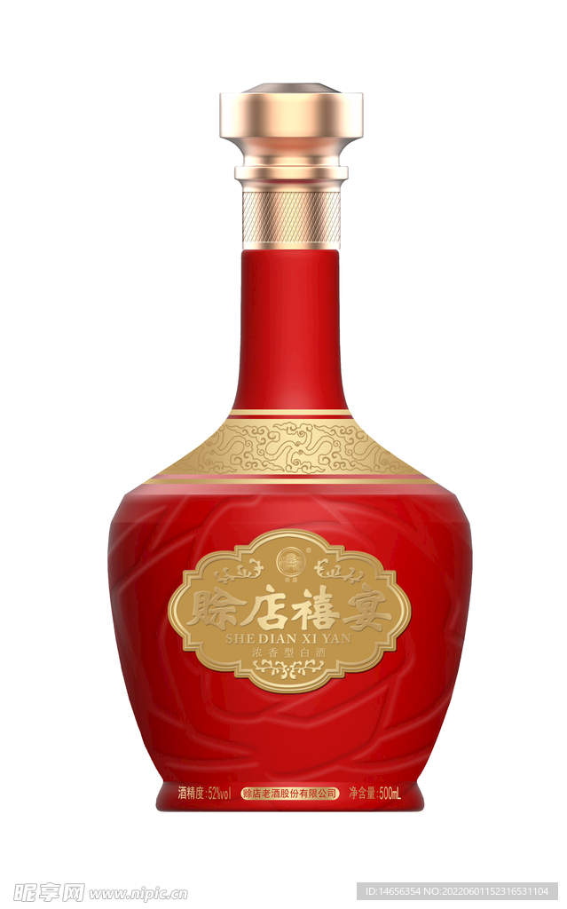 瓶子3.psd