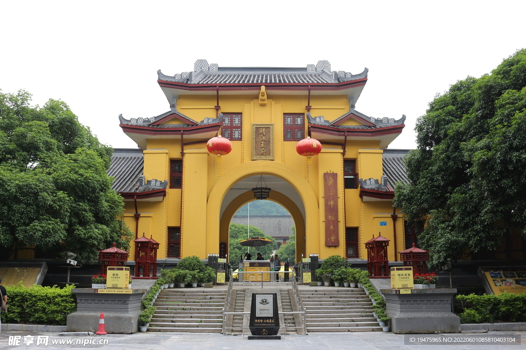靖王府