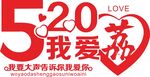 我爱荔