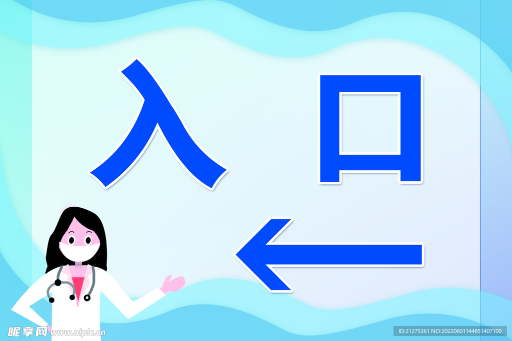 标识导向