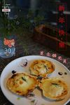 芝士焗元贝图片海报