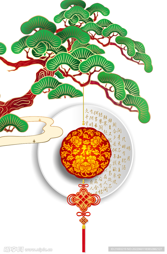 中秋素材