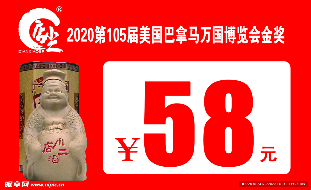 价格签