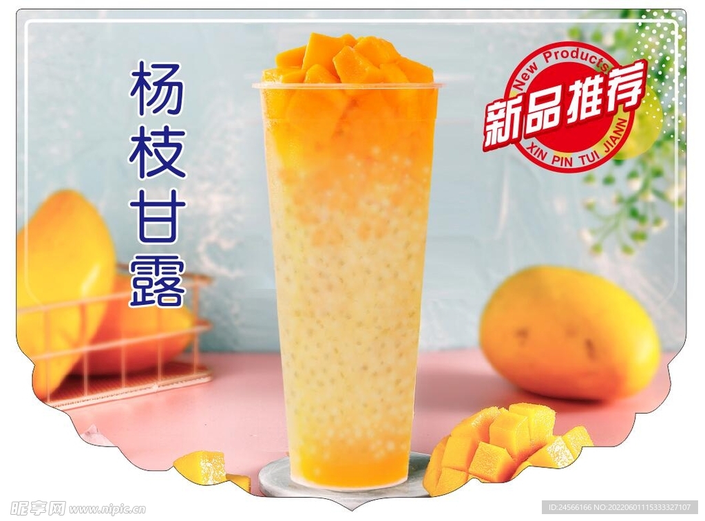 吊旗