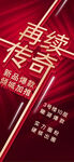 加推 微信稿