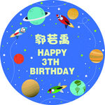 星球迎宾
