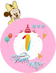 生日宴