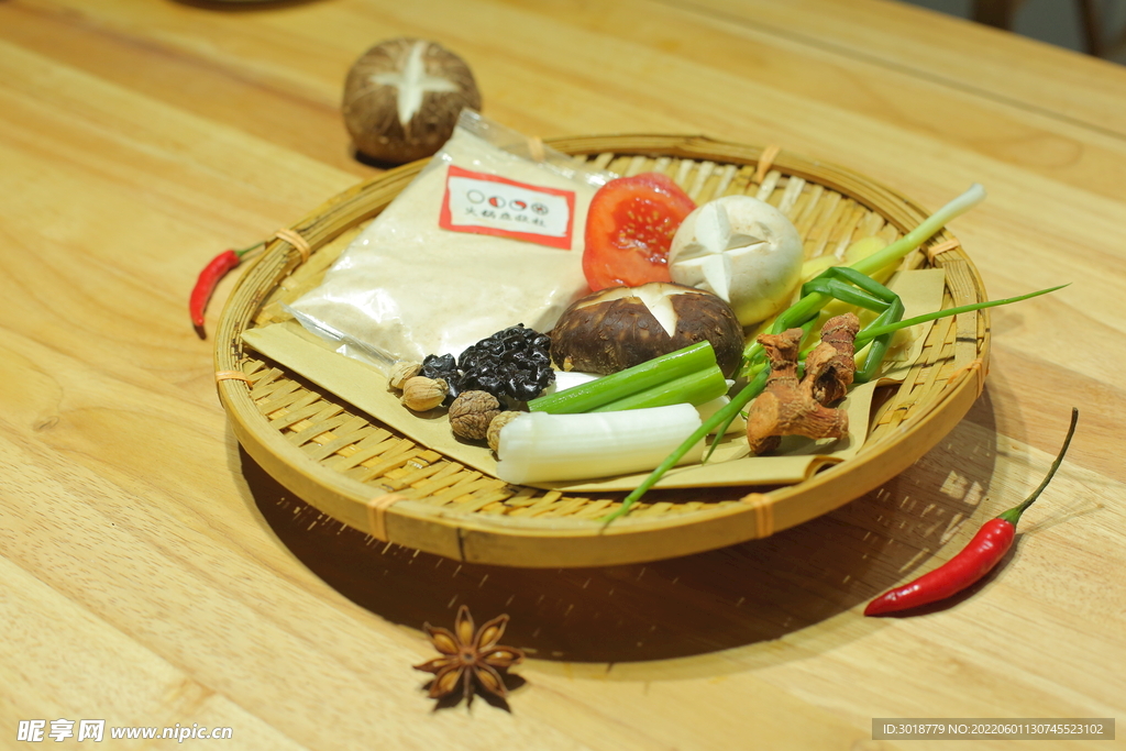 火锅 