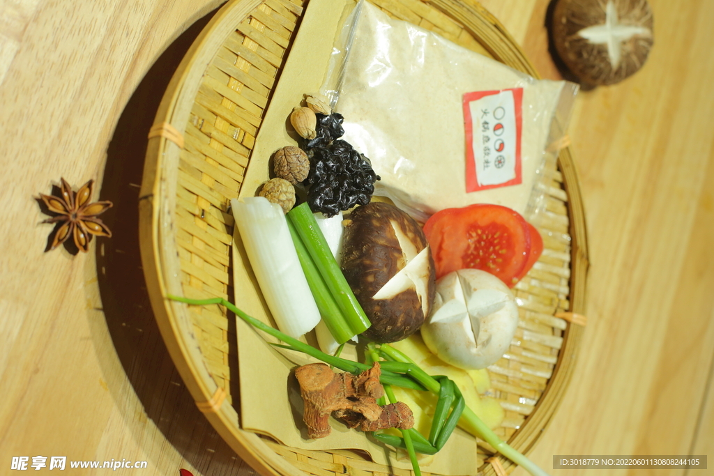 火锅 