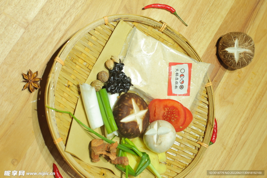 火锅 