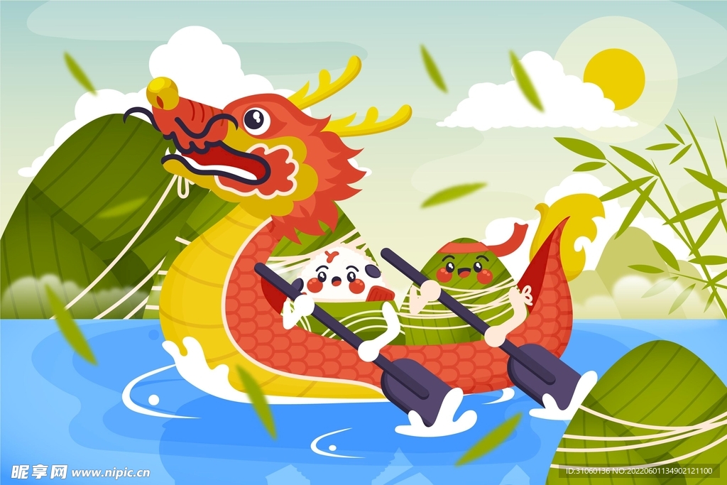 端午
