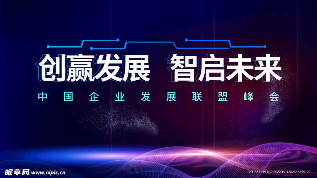科技