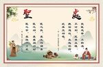 聖  處