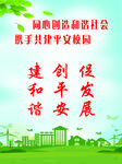 法治精神
