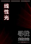 线条海报