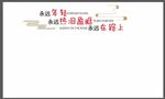 永远年轻