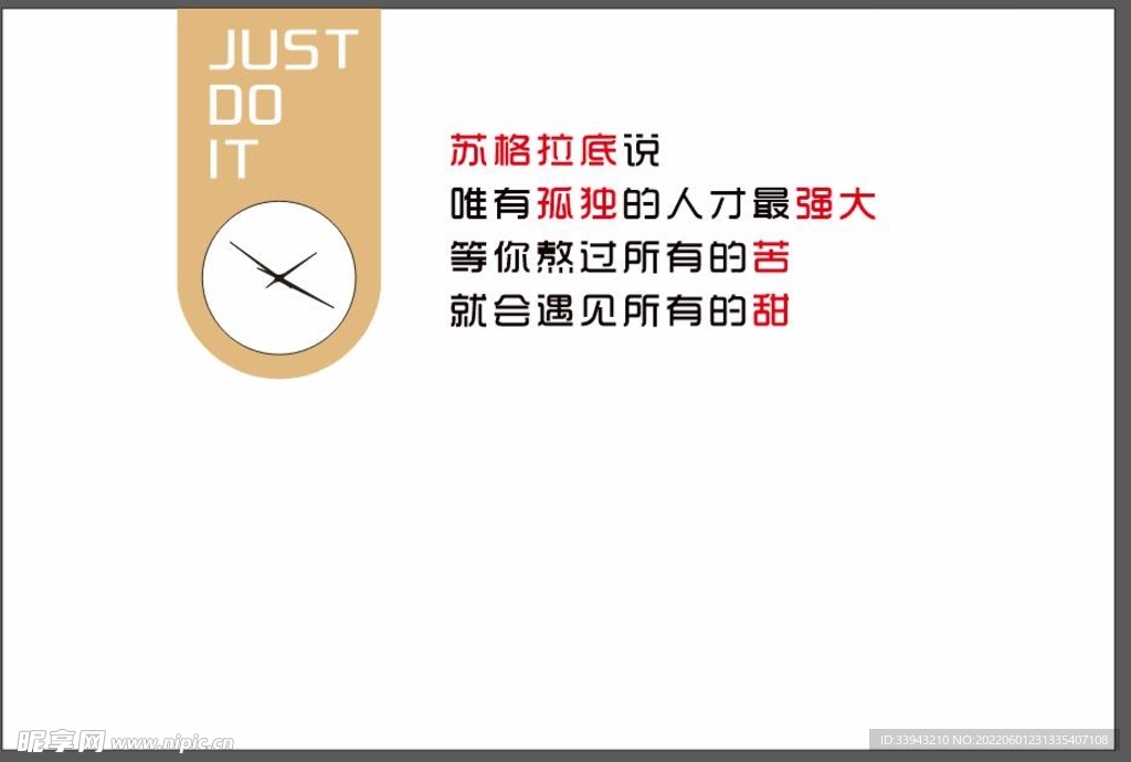 孤独最强大