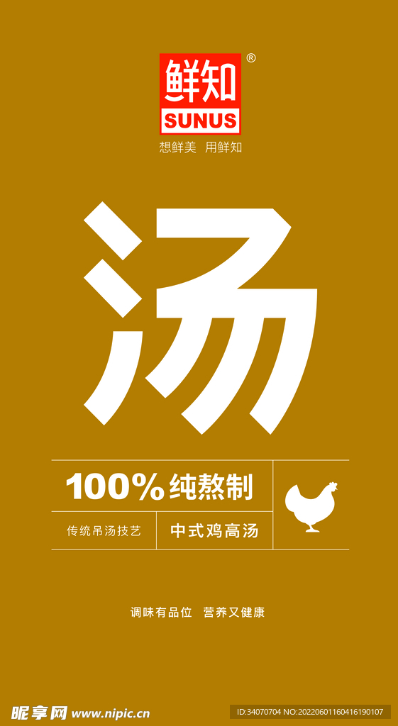 宣传画面