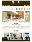 2022毕业设计艺术学院展板