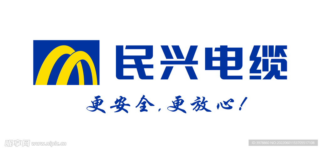 民兴电缆
