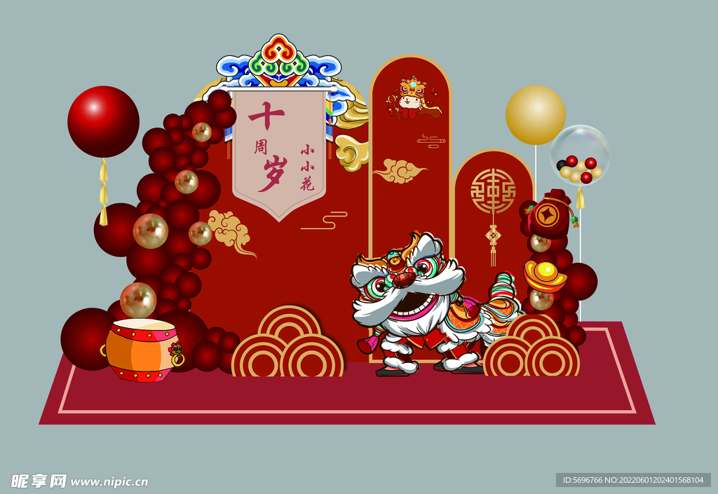 生日宴