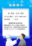 核酸检测