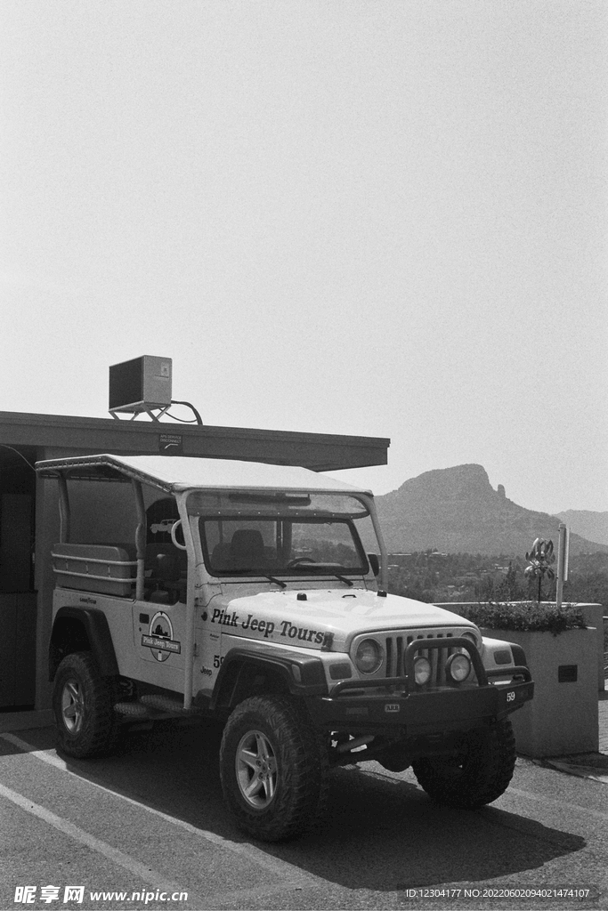 汽车 