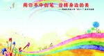 用你手中的笔，诠释身边的美