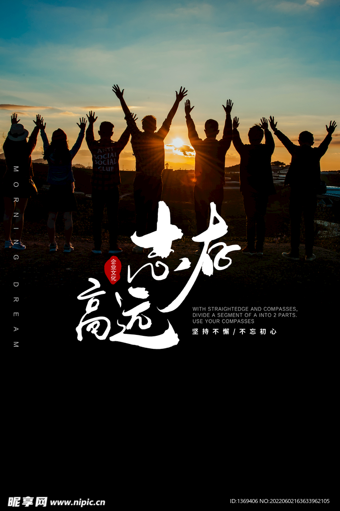 企业文化 