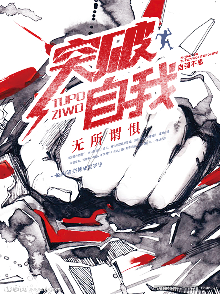 企业文化 