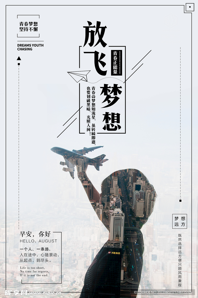 企业文化 