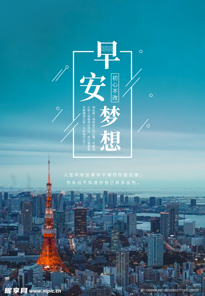  企业文化背景 