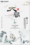  企业文化背景 
