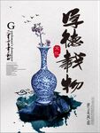  企业文化背景  