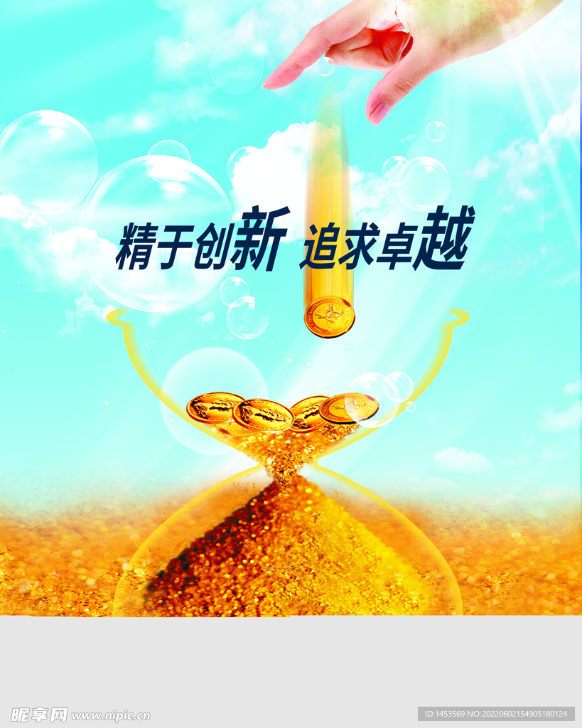沙漏