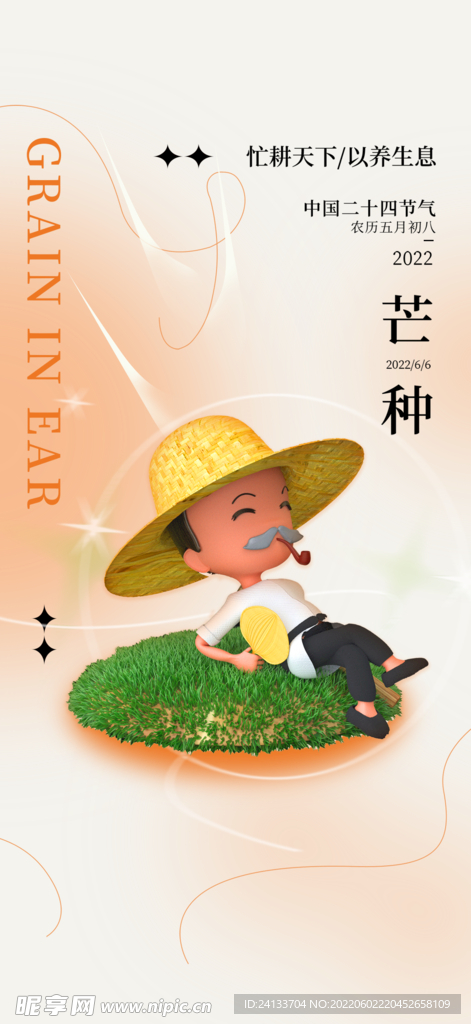 高考