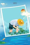 芒种海报