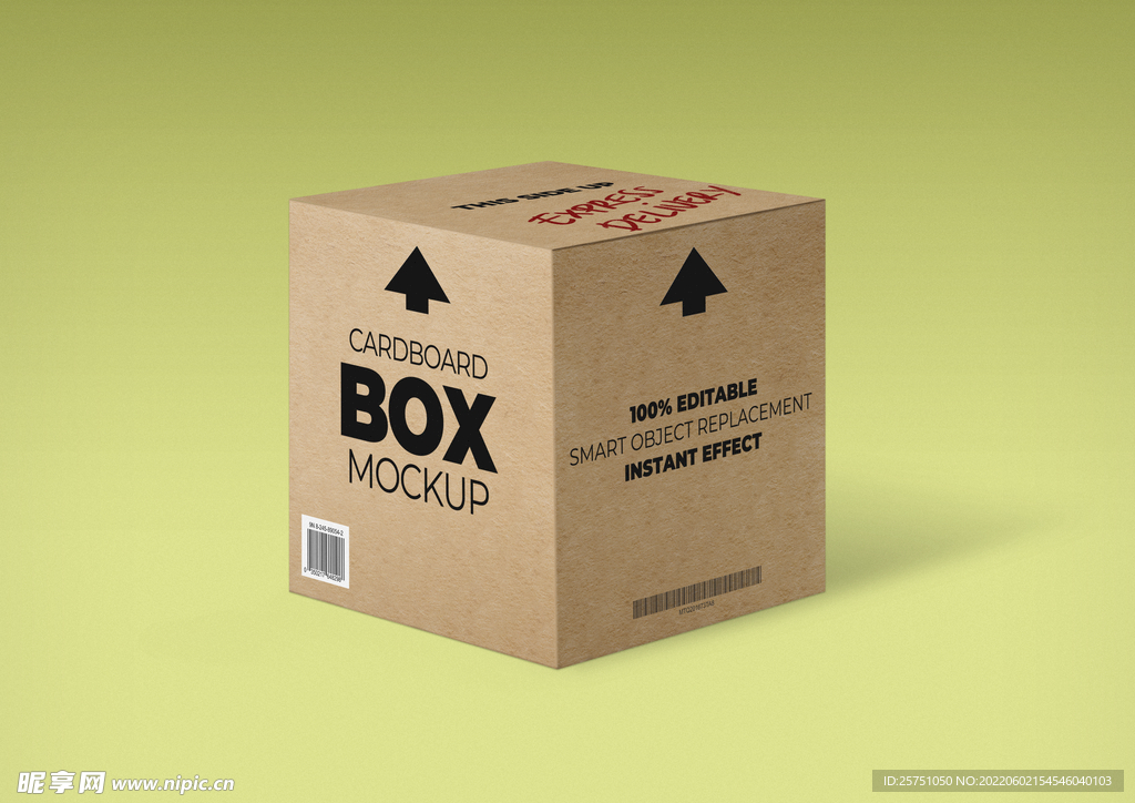 方形包装盒效果图样机