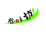餐饮logo 