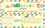 祥吉瑞名片