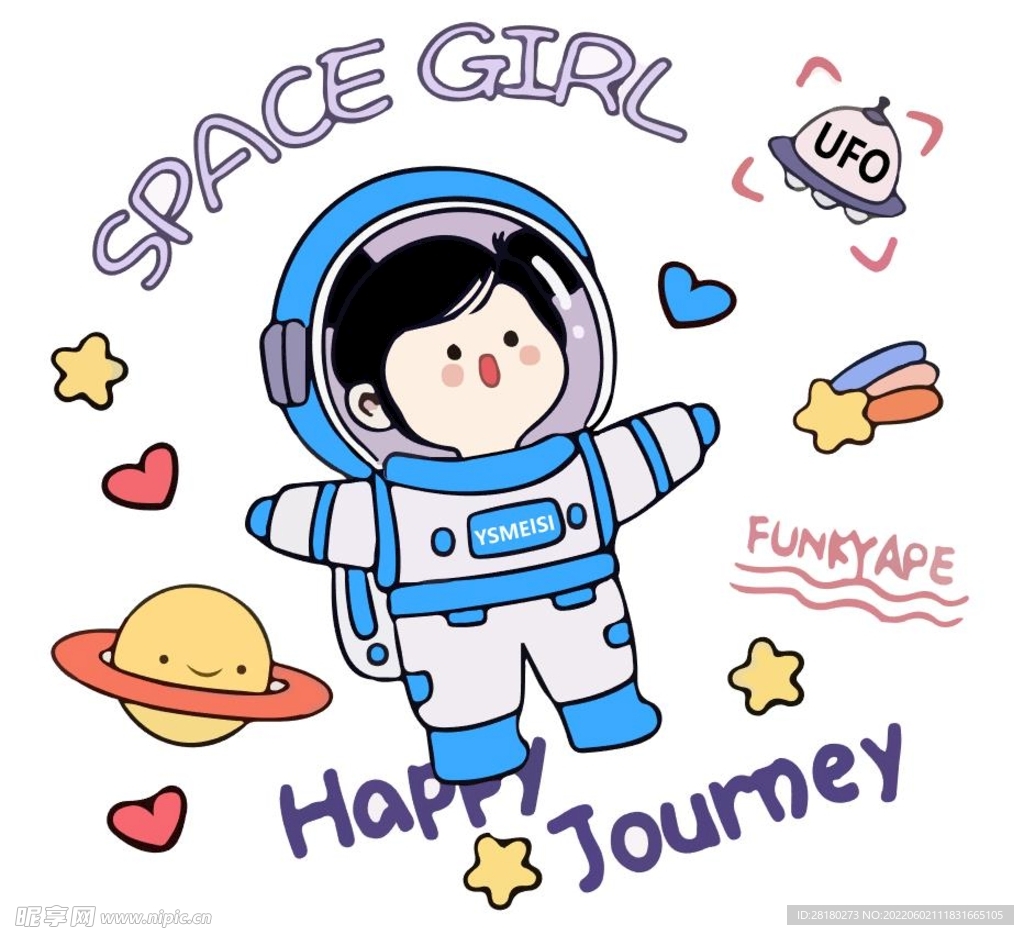 宇宙女孩