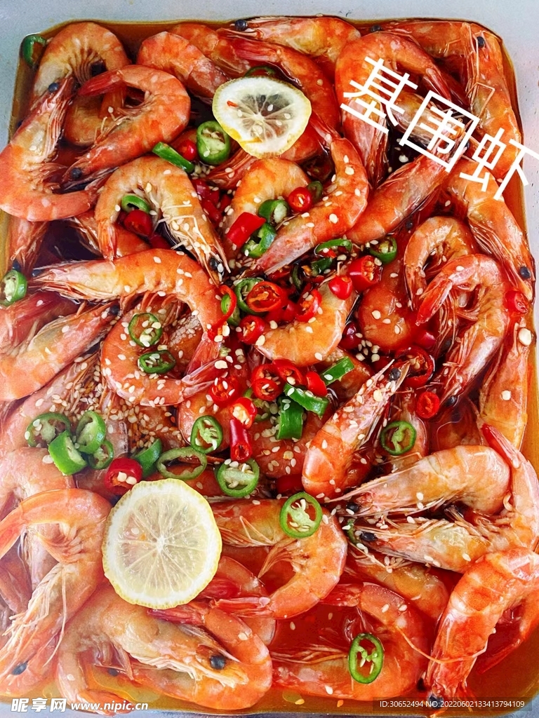 基围虾